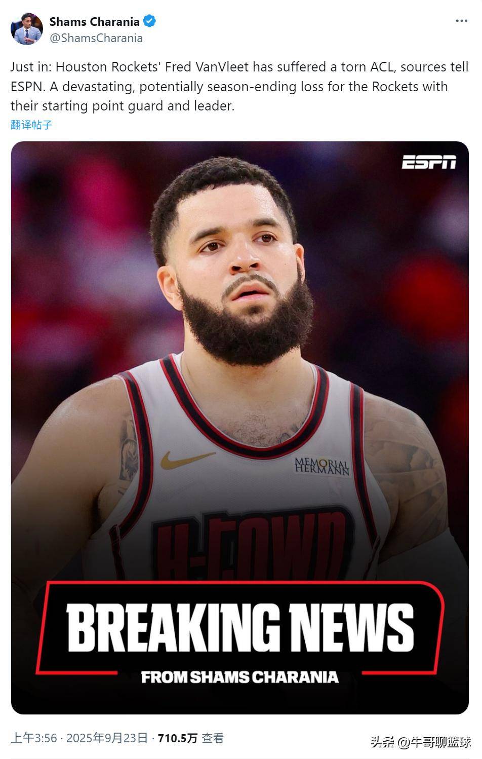 火箭随队记, 体系运转不 火箭随队记, 体系运转不