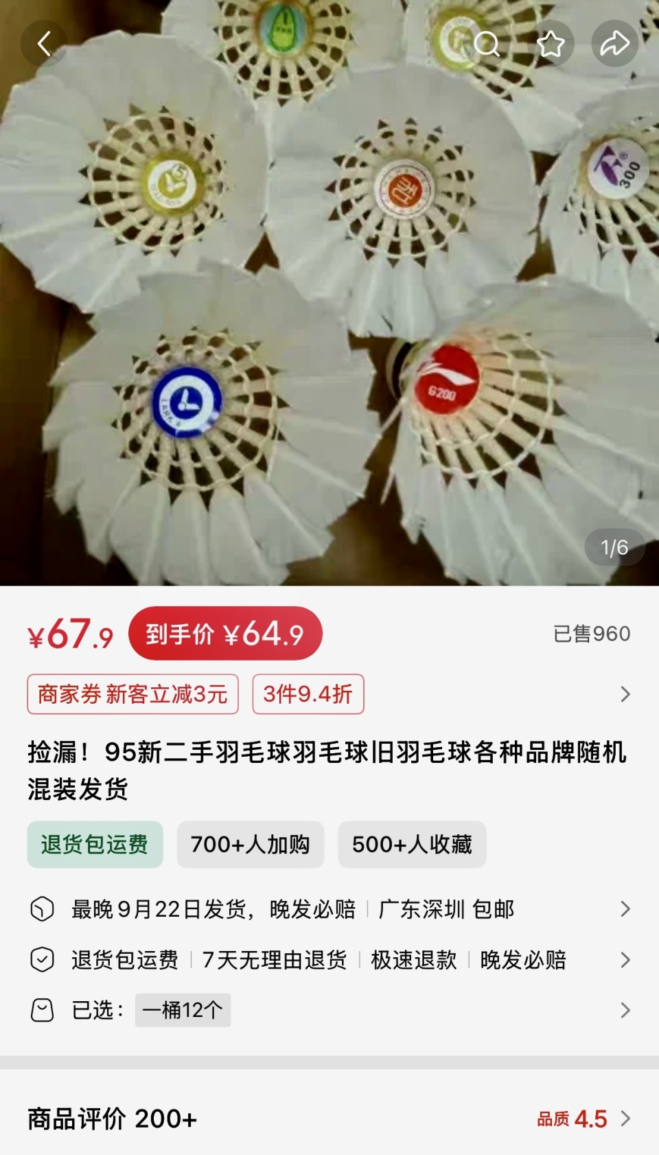 不应求的情, 养殖户跟风, YAA 不应求的情, 养殖户跟风, YAA