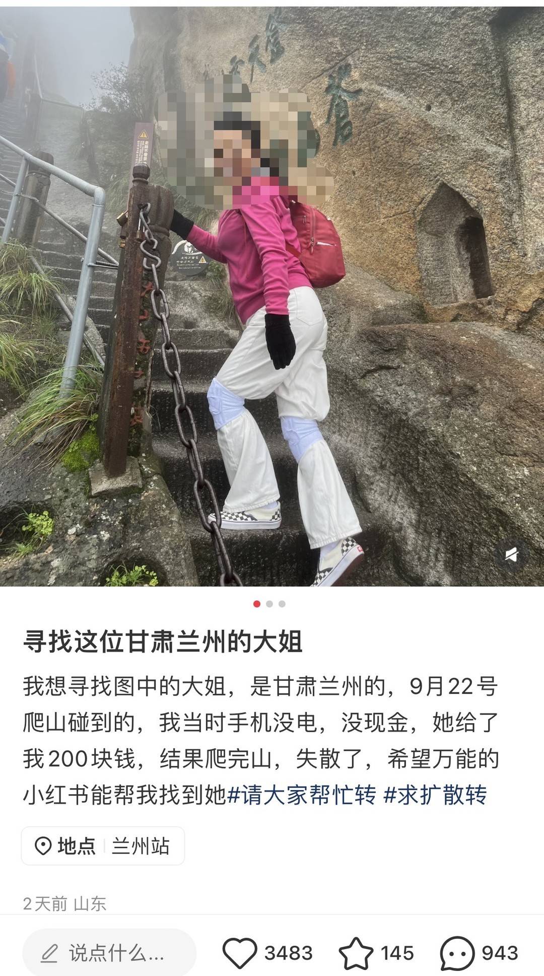 但到了西峰 但到了西峰