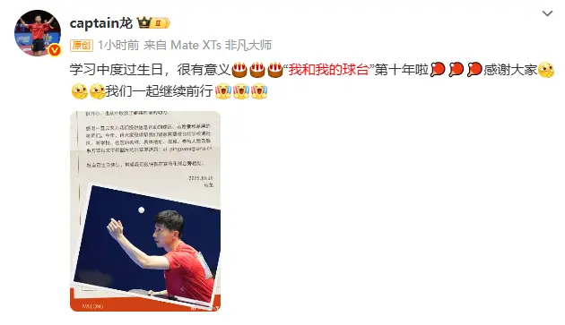 马龙称, alt, tenan 马龙称, alt, tenan