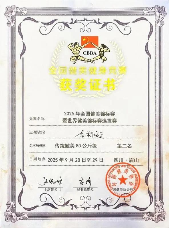 凭借出色的 凭借出色的