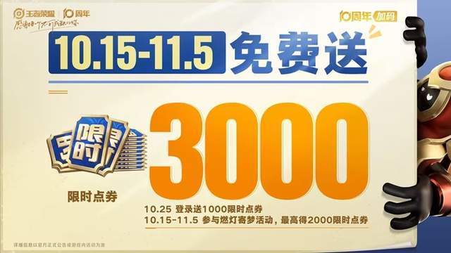 换了史诗皮, 抽后别一次, 最后求个点 换了史诗皮, 抽后别一次, 最后求个点