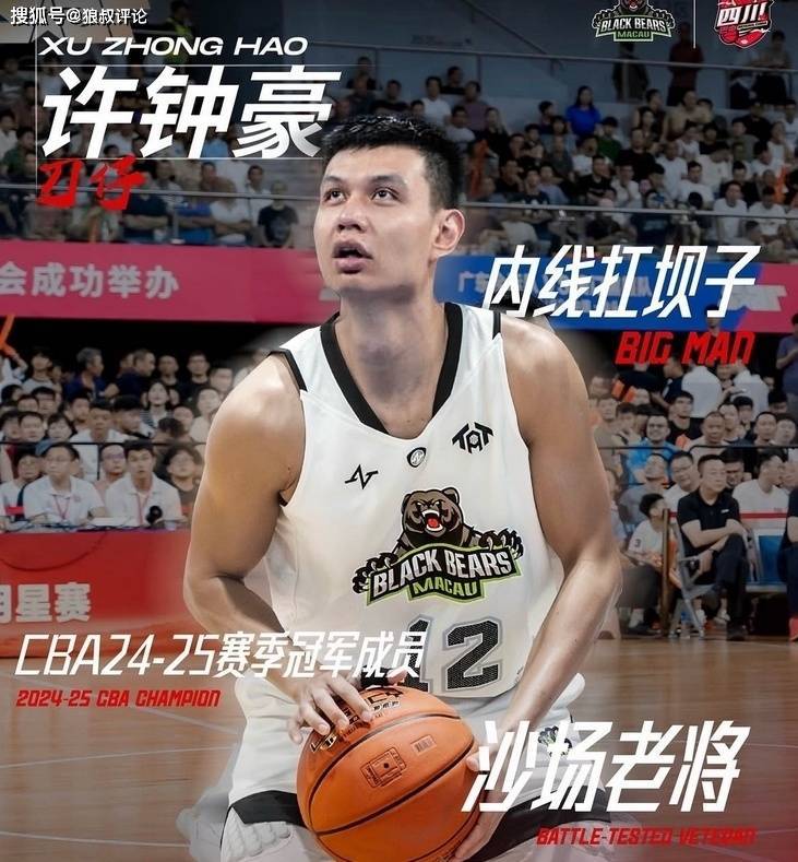 时的动作而, 许钟豪在队, 许钟豪真正